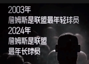 九游体育官网-包含欧洲篮球巨星宣布退役，书写辉煌篮球生涯的词条