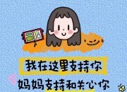 九游体育官网-逆转胜利，结晶无数汗水与努力的简单介绍