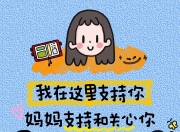 九游体育官网-逆转胜利，结晶无数汗水与努力的简单介绍