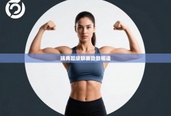 瑞典超级联赛劲敌相逢