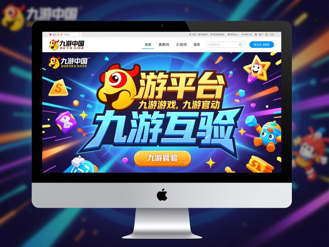 九游娱乐网站-欧洲国家联赛：谁将夺得历史性胜利？