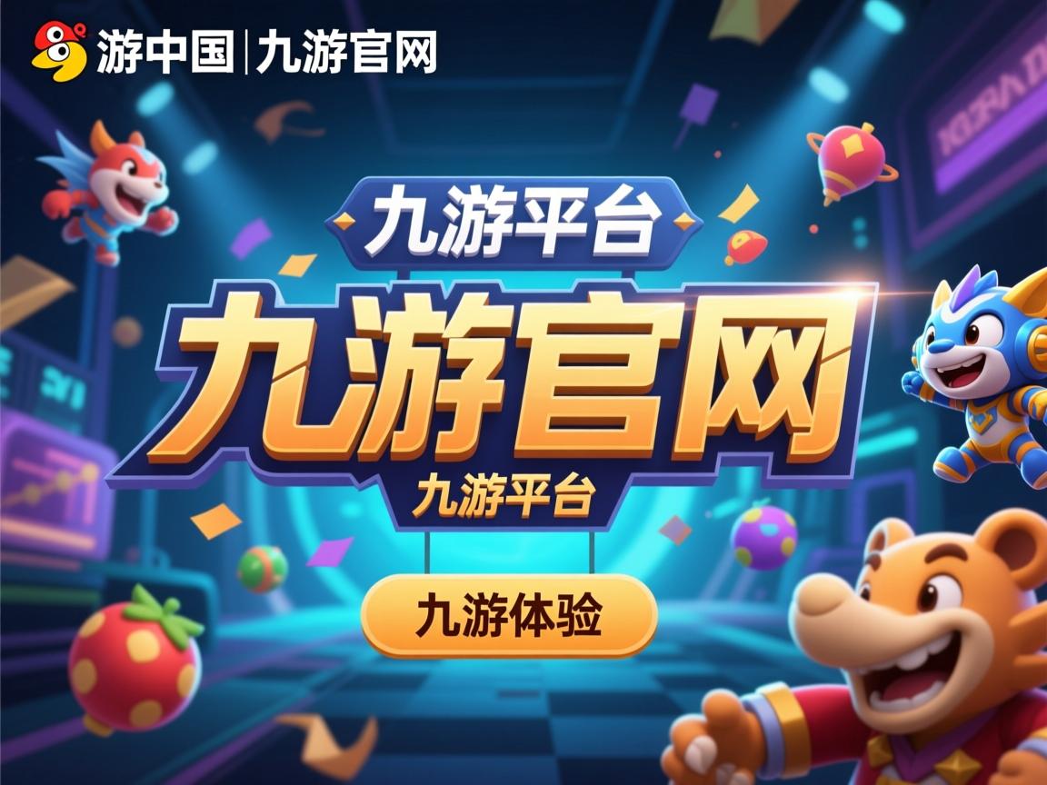 九游娱乐官方-Chinese Taipei团队未来发展：创新与合作引领新篇章，taipei act