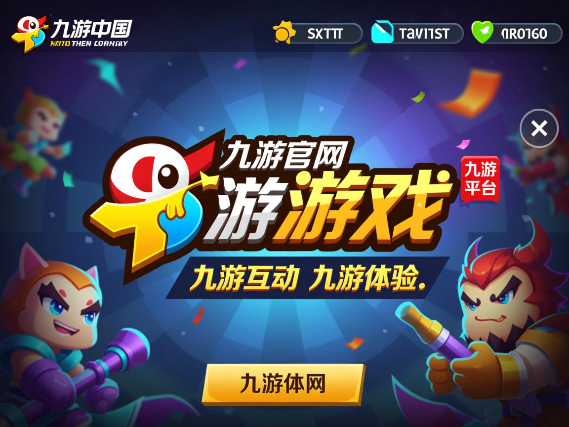 九游官网入口活动-“台球：天府校区体育馆赛场一场关于技术与策略的较量”