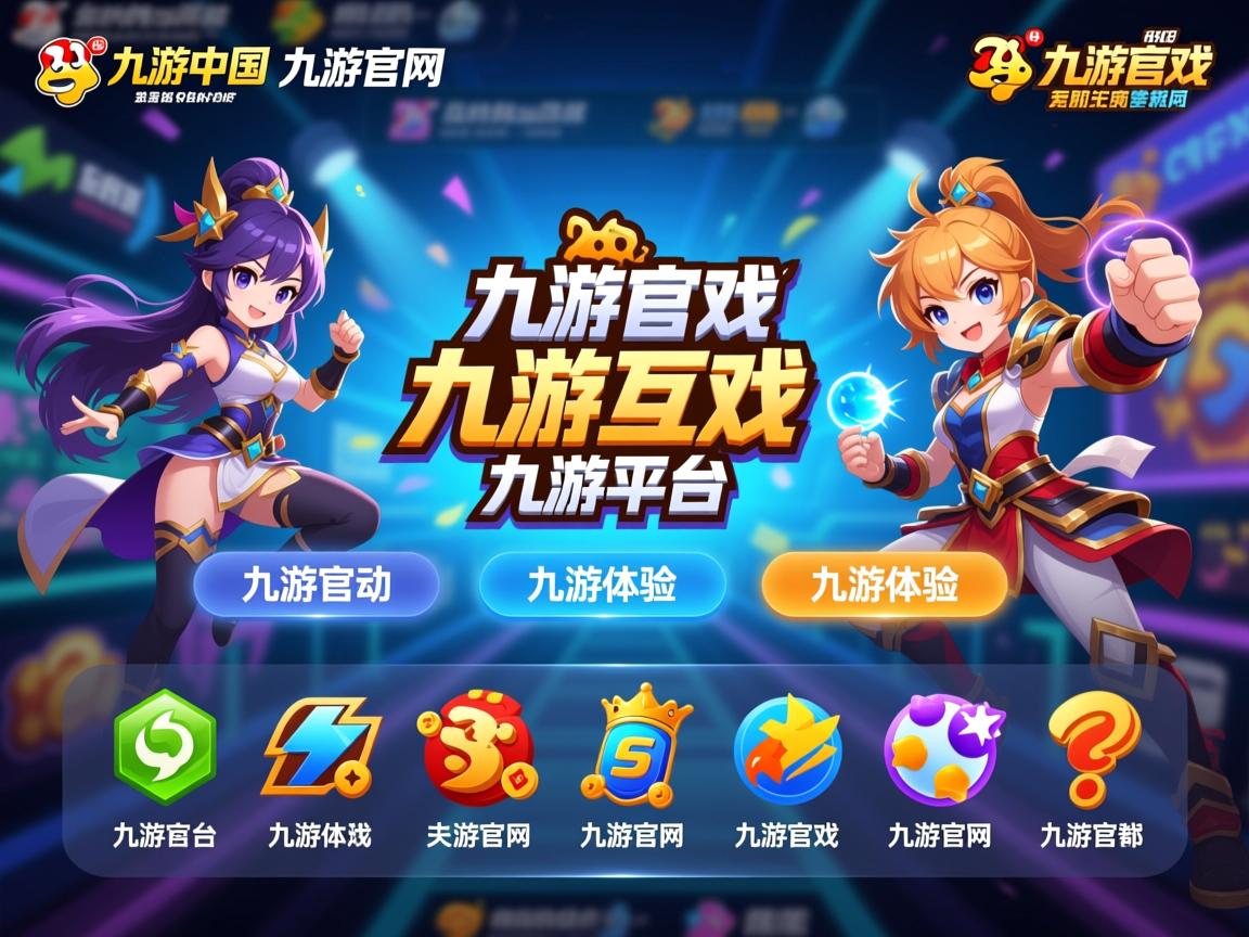 九游娱乐app-世界乒乓球锦标赛赛程公布，期待精彩对决，世界乒乓球锦标赛实况