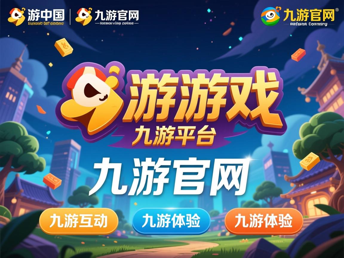 九游官网入口-中国男篮制定三年发展计划 聚焦国际竞争力,中国男篮的未来就看这5人了