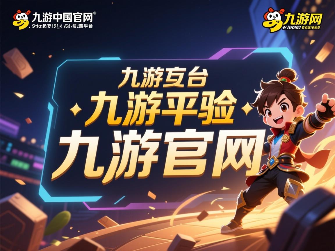 九游体育下载-中国男篮训练营严格执行 保障球员健康，国家男篮训练基地