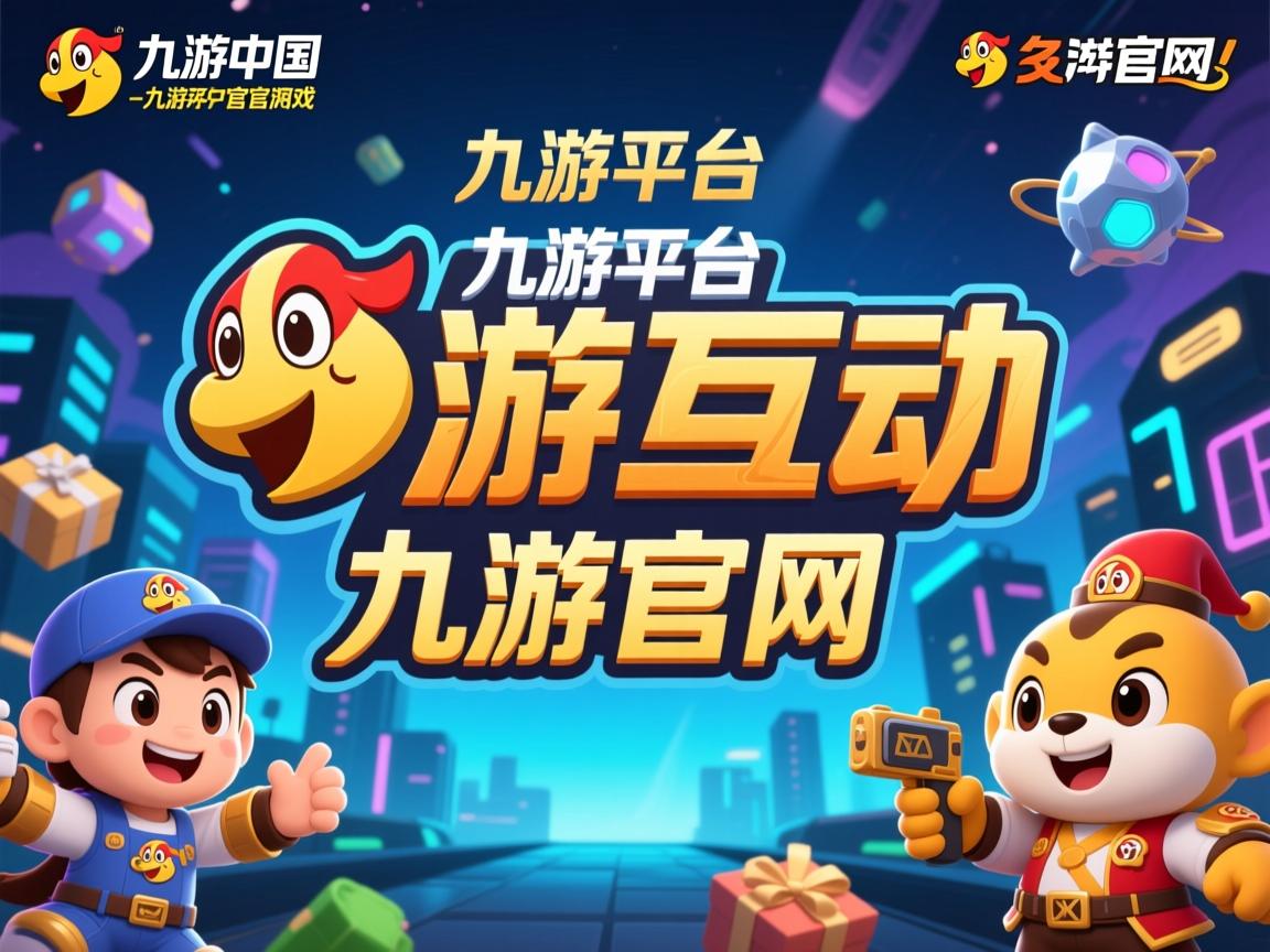 九游网页官网-亚冠联赛中国足球爆冷 球迷呼吁战术革新，中国足球亚冠名额