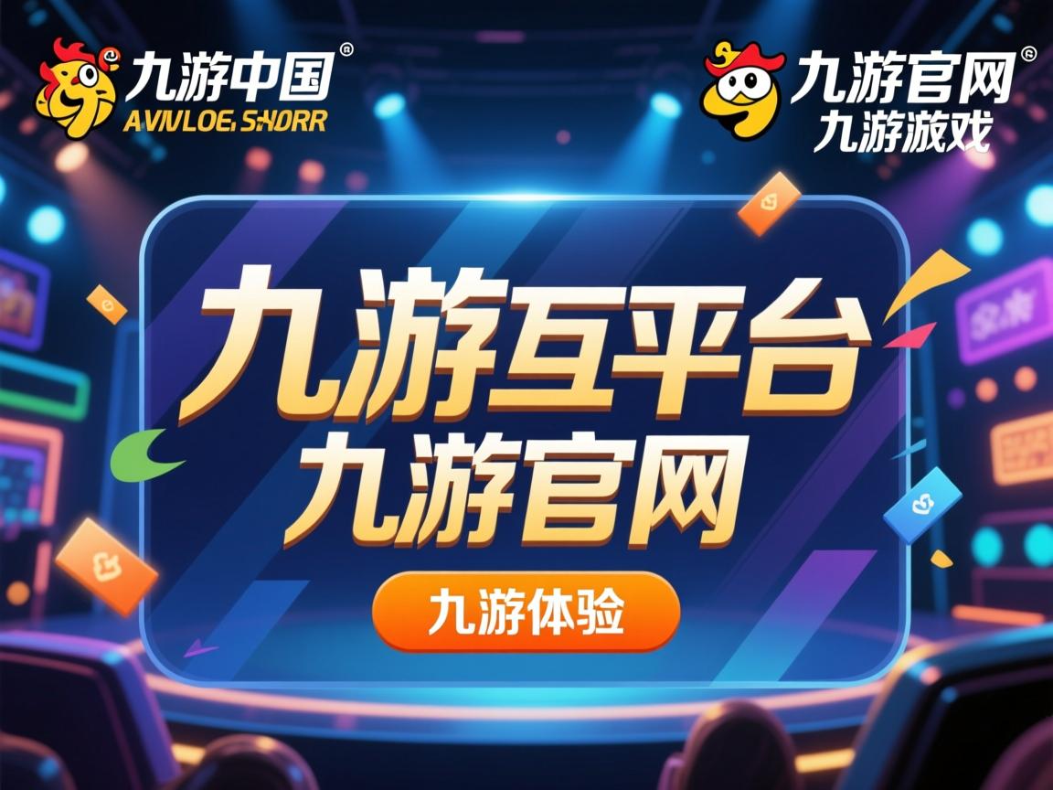 九游娱乐app-场馆节能改造结合智能照明系统推进，智能化场馆建设