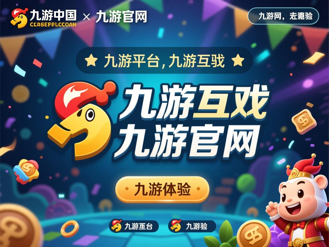 九游体育-山西龙狮整体配合逐渐流畅打出团队篮球,龙狮篮球俱乐部官网