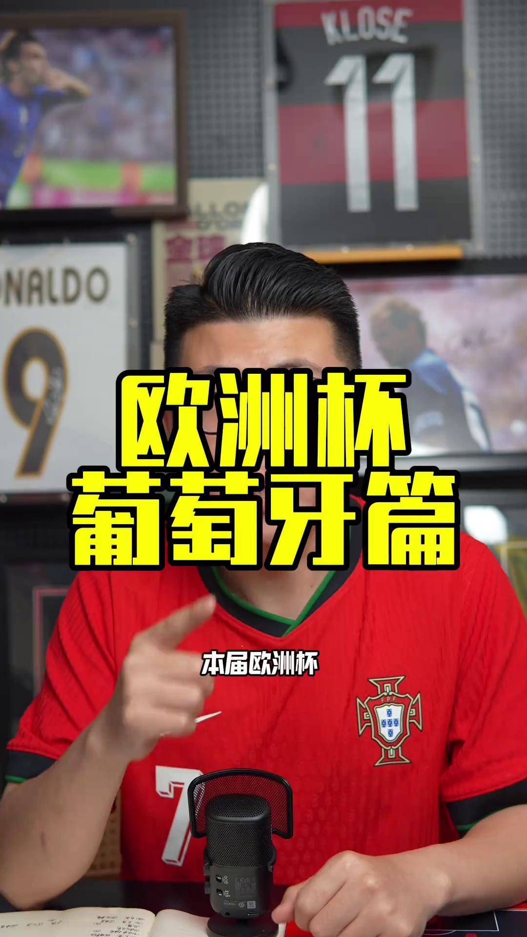 力挽狂澜！欧洲杯预选赛促进球员技艺提升的简单介绍