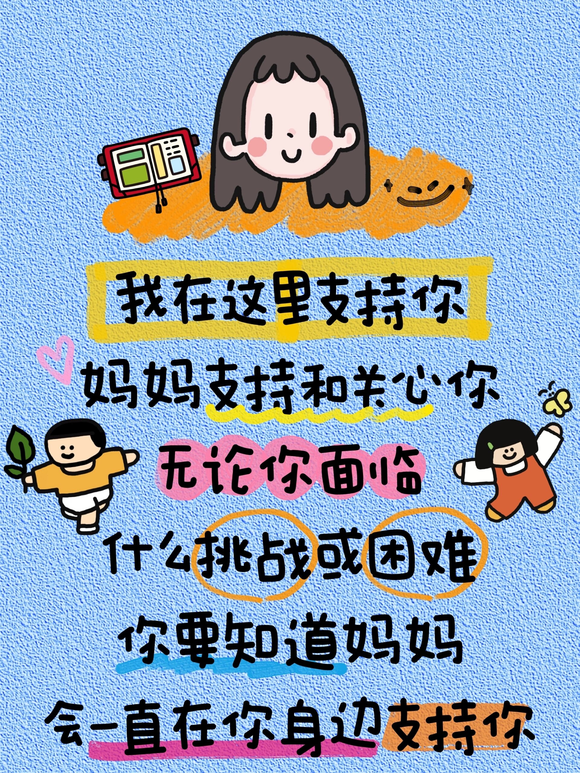逆转胜利，结晶无数汗水与努力的简单介绍