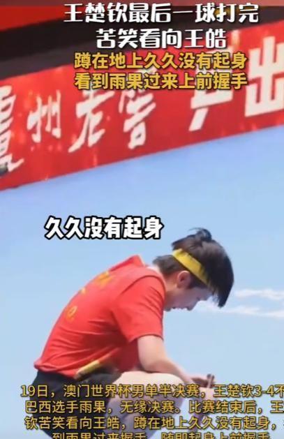 逆转胜利，结晶无数汗水与努力的简单介绍